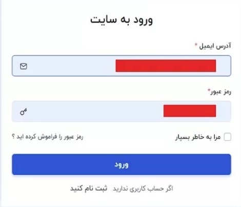 آموزش شارژ حساب از طریق ووچر پرفکت مانی